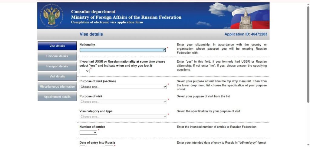 Russia visa application form screenshot