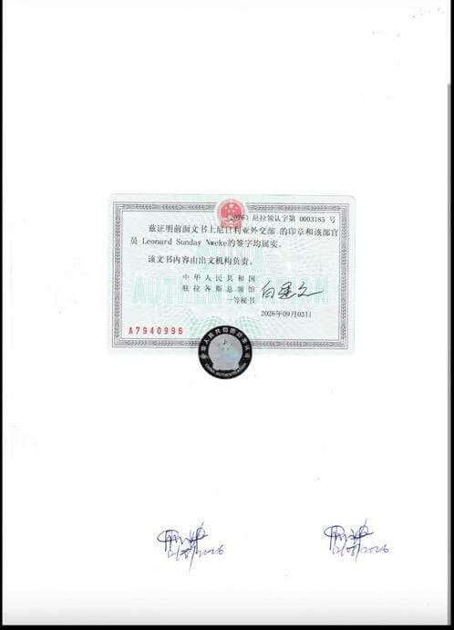 sample of a legalize stamp from china